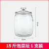 Frasco de Vidrio para Pepinillos de Sichuan Grado Alimenticio Espesado Frasco de Vidrio Sellado para Pepinillos Hogareño Boca Ancha Frasco de Pepinillos