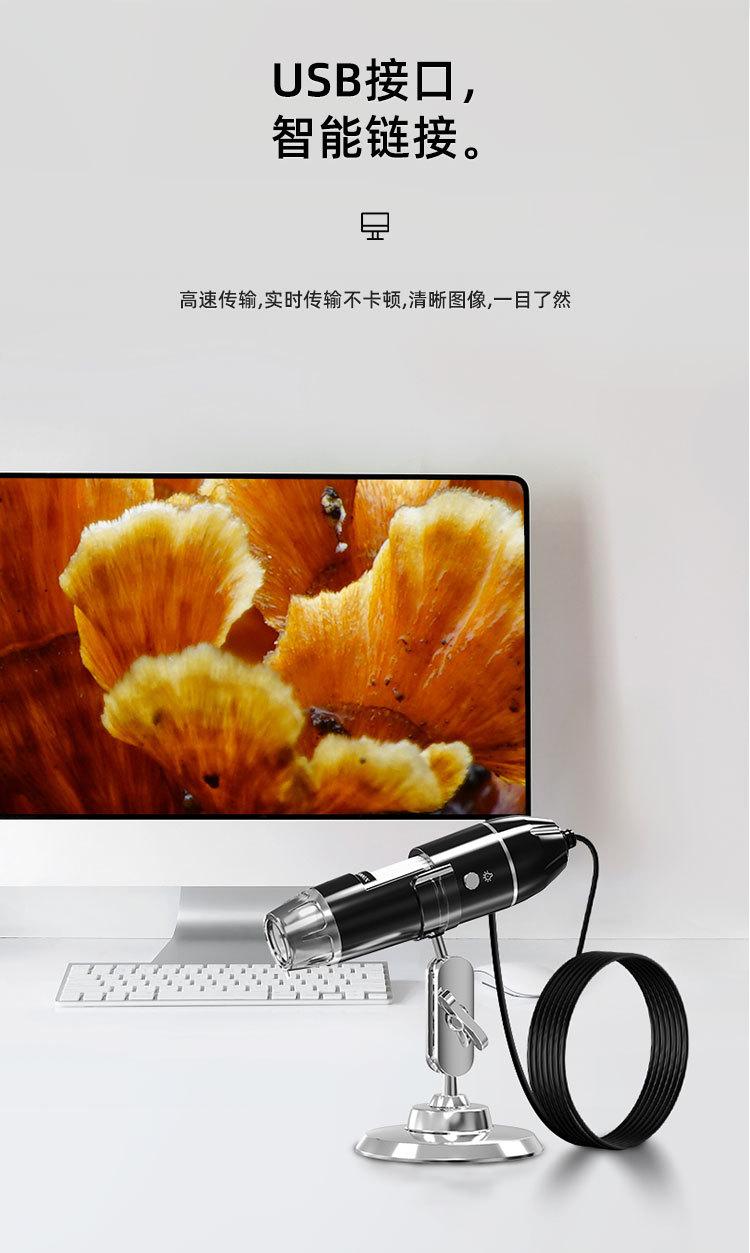 USB详情页_04.jpg