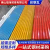 Fábrica de Tejas de Acero Color Galvanizado/Panel Sándwich/Bobina de Acero Recubierta de Color de PVC/Galvanizado en Foshan, Guangdong - Procesamiento, Personalización, Venta al por Mayor