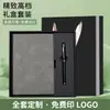 Caderno A5 Personalizável com Impressão de Logo, Caderno Simples para Negócios, Conjunto de Caixa de Presente com Caderno Espesso para Escritório