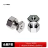 Cilindro WHC61 junta flutuante-M5-0.8/M6-1.0/M8-1.25/M10-1.5/M12-1.5-L5/6