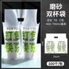 Bolsa de Empaque para Té de Leche Bolsa para Bebida Coca-Cola Bolsa para Bebida Red Social Dibujos Animados Desechable Taza Individual Taza Doble Comercial Para Llevar Cinta Adhesiva