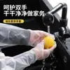 Guantes Desechables Gruesos de CPE con Mangas Largas para Tareas del Hogar Antideslizantes Impermeables Sin Látex de Goma Venta al por Mayor Empaque Individual Protector de Brazo