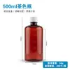 Botella Graduada de Boca Estrecha de PET de Grado Alimenticio 100/250/500ml Transparente Tapa Antirrobo Sellada Botella de Plástico para Dispensar Líquidos