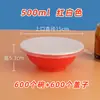 Tazón Desechable para Cocinar al Vapor Cerdo Estofado con Verduras Encurtidas, Tazón Resistente a Alta Temperatura Cerdo al Vapor con Arroz de Ocho Tesoros, Tazón de Empaque Espeso