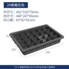 Caja Dividida Accesorios Herramientas Ferretería Caja de Almacenamiento Plástico Rectangular Tornillos Clavos Piezas 20+ Compartimentos Caja Dividida