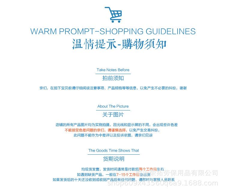 详情未完成_011