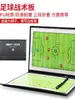 Pizarra Táctica de Fútbol Magnética Plegable Doble Doblez Medio Doblez Magnética Doble Doblez Portátil Duradera Alta Calidad