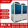 Equipo de Ahorro de Energía para Calefacción de Dormitorios de Energía del Aire, Unidad Todo en Uno de Energía del Aire, Calefacción Eficiente, Operación de Bajo Ruido, Energía del Aire Comercial