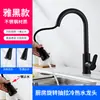 Venta Directa de Fábrica Grifo Extraíble para Cocina Frío y Caliente Acero Inoxidable Lavabo de Fregadero Grifo de Fregadero Retráctil