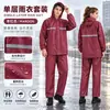 Conjunto de impermeable y pantalón de lluvia para motocicleta para montar, traje de dos piezas impermeable para repartidores, ropa exterior para montar para adultos hombres