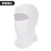 Máscara Protectora Solar de Hielo y Seda Transfronteriza para Ciclistas y Motociclistas, Gorro Transpirable de Secado Rápido para Casco, Gris con Agujeros