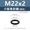 Anillo O de Silicona Negro Caucho Ecológico Anillo Impermeable Resistente al Aceite y al Desgaste M3M4M5M12M35M48M50M60