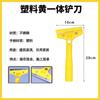 Pala cuchillo gancho cuchillo bola de acero plástico ángulo yin y yang papel de enmascarar guantes desechables calidad duradera garantía de calidad