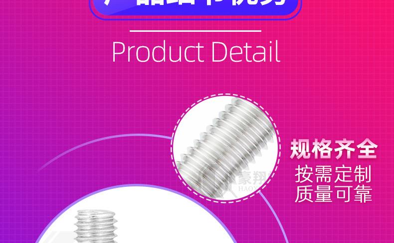 万能角钢材料货架专用_07.jpg