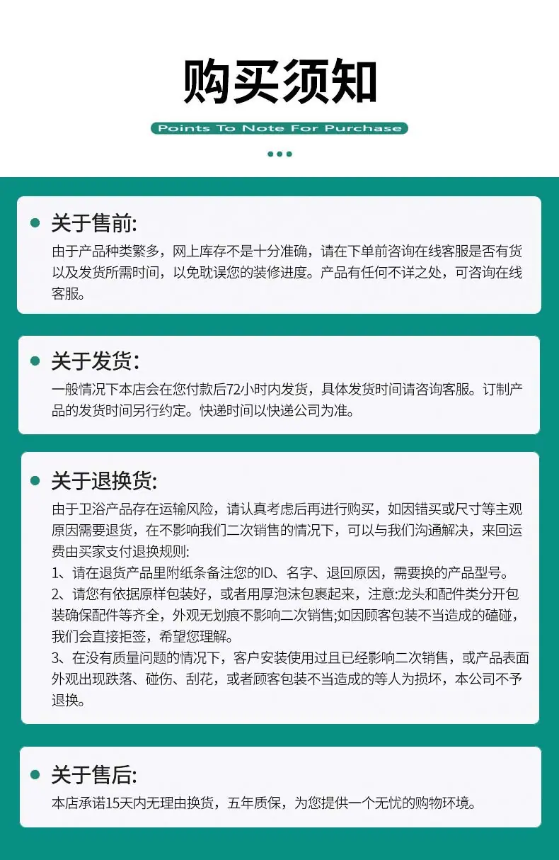 售后