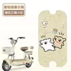 Yadi C10--D Coche Eléctrico de Batería Tapete de Pie Almohadilla Impermeable para Pies Almohadilla Accesorios de Adorno Modificados Funda para Cojín de Asiento Nuevo