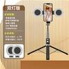 Bastão de Selfie com Anti-Tremor, Suporte de Celular Extensível, Transmissão ao Vivo com Bluetooth, Gimbal, Controle Remoto e Suporte com Luz de Preenchimento