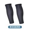 Set de Piernas Protector Solar Verano Ciclismo al Aire Libre Deportes Set de Piernas de Seda de Hielo Calcetines Infantiles de Longitud Media Hasta la Rodilla Micro-presión Ajustados Calcetines con Estampado de Pie