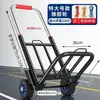 Carrito de equipaje, Carrito pequeño para equipaje, Carrito de mano, Carrito de compras, Carrito resistente, Maleta plegable