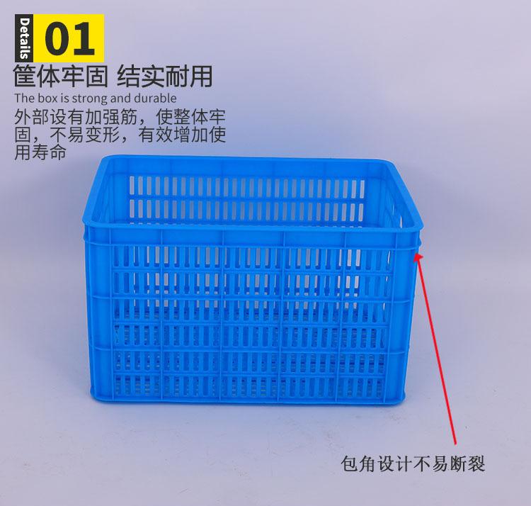 红色塑胶周转筐如顺塑业型号 592 内570*40