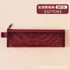 Mini Bolsa de Armazenamento em Rede, Bolsa de Armazenamento para Pincéis de Maquiagem Cor Retrô, Bolsa de Armazenamento para Lápis de Sobrancelha Batom, Bolsa de Armazenamento Simples