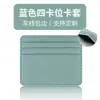 Bolsa para tarjetas con stock transfronterizo, gran capacidad, tarjeta, bolsa pequeña para tarjetas, multi-tarjeta, femenina, alta gama, cuero pu, cubierta para tarjetas, bolsa para tarjetas, venta al por mayor