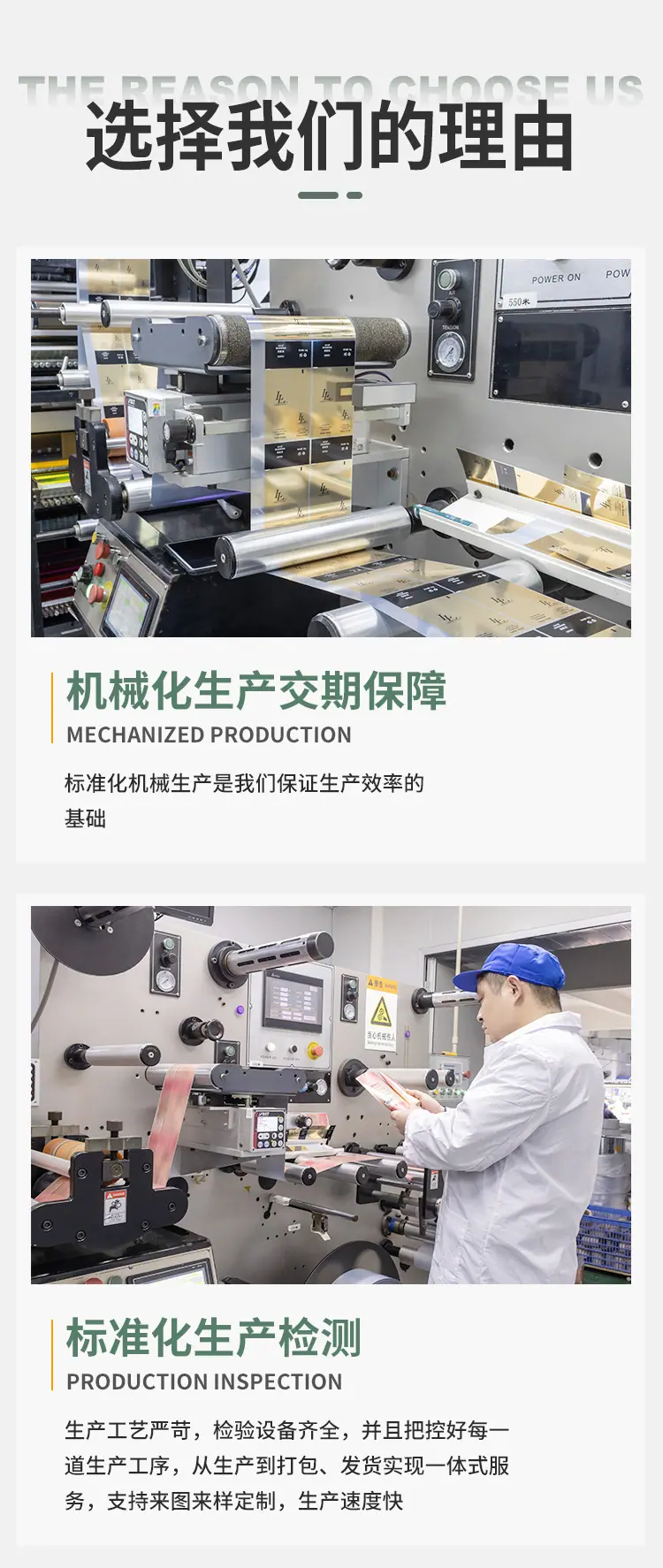 首页-广州桦欣塑胶制品有限公司-2_06.jpg
