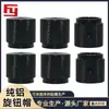Perilla de Aluminio Completo de 17/20 mm para Amplificadores de Audio, Instrumentos Musicales, Altavoces, Instrumentos Electrónicos, Perilla de Ajuste de Equipo, Negro 6.0