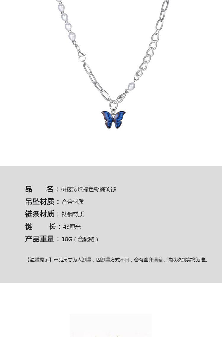 深蓝蝴蝶珍珠项链_03.jpg