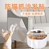 Pegatinas de Pared Anti-Arañazos de Gato, Película Protectora Transparente, Revestimiento de Pared Autoadhesivo, Previene que los Gatos Mascotas Arañen, Previene la Suciedad, No Daña la Pared, Película Protectora de Pared
