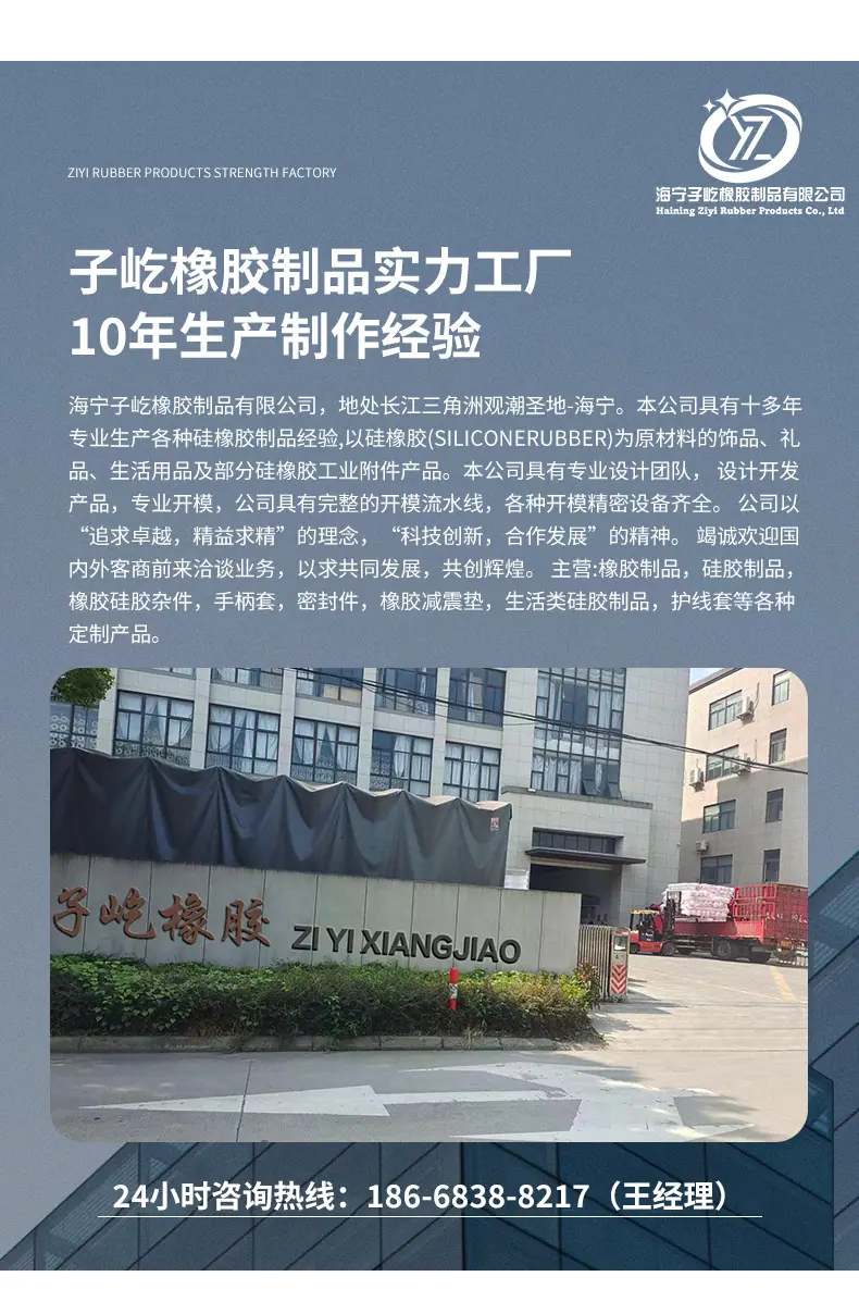 减震垫密封圈橡胶杂件