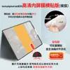 Adecuado para pegatina de posicionamiento Vertu Alpha Fold, película de hidrogel de alta definición para pantalla plegable, película de TPU mate para teléfono