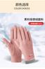 Guantes táctiles de otoño e invierno para amantes de hombres y mujeres, para exteriores, forrados de vellón, resistentes al viento, cálidos, de terciopelo, lindos, para ciclismo, deportes de frío