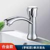Grifo de cobre monomando para baño inodoro lavabo de un agujero lavabo lavabo de baño ducha de baño