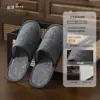 Pantuflas Desechables Hotel Estrella, Especial Hotel B&B Salón de Belleza Hospitalidad en Casa Pantuflas Engrosadas Antideslizantes Personalizadas