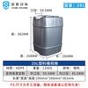 Foshan Barril Apilable Engrosado de 25L Barril de Embalaje de Plástico Sellado de Grado Alimenticio Barril Químico para Fertilizante Líquido Soluble en Agua