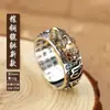 Plata de ley pequeño Sapo Dorado Valiente Diamante mortero Sutra del Corazón anillo hombres y mujeres en la riqueza de la granada retro seis caracteres mantra personalidad tendencia