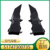 Adecuado para conducto de aire BMW Serie 3 51747300735 51747300736