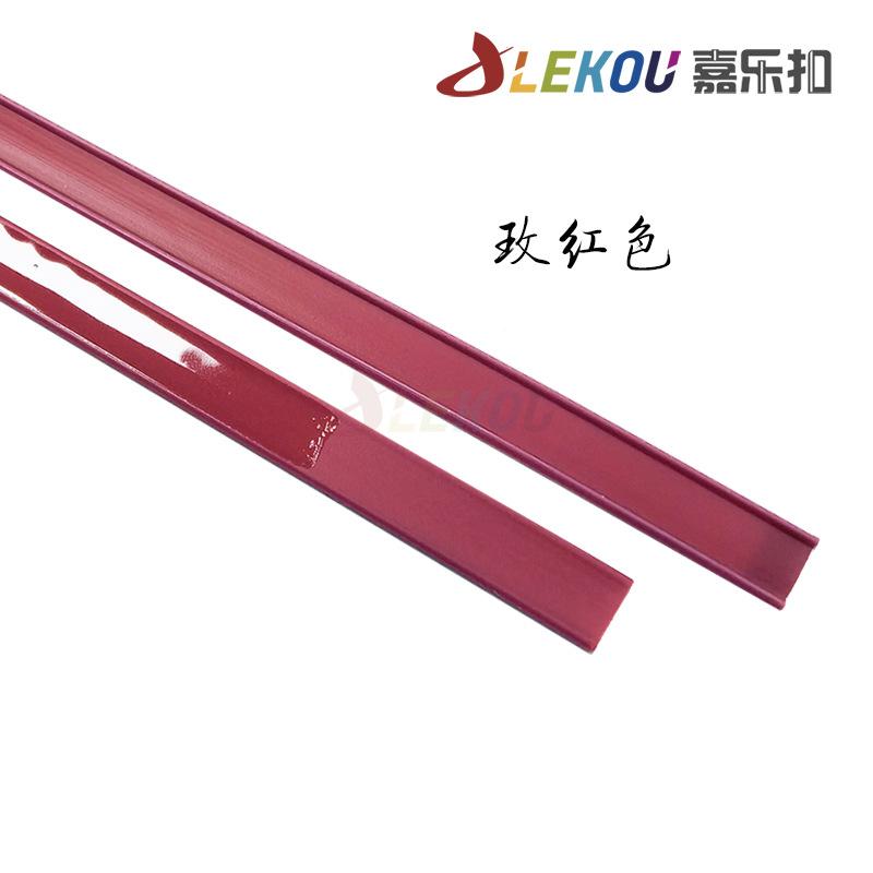 玫红色.jpg
