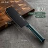 Cuchillo de cocina Yangjiang de comercio exterior, cuchillo de cocina doméstico, traje de acero inoxidable, cuchillo de fruta, cuchillo de hueso, cuchillo de cocina, entrega de regalo