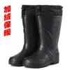 Botas de Lluvia Aote con Forro de Lana para Calidez, Botas de Lluvia de Eva de Caña Alta para Hombre 903 Negro, Ligeras, Triple Protección, Zapatos de Goma de Seguridad para el Trabajo, Zapatos Impermeables