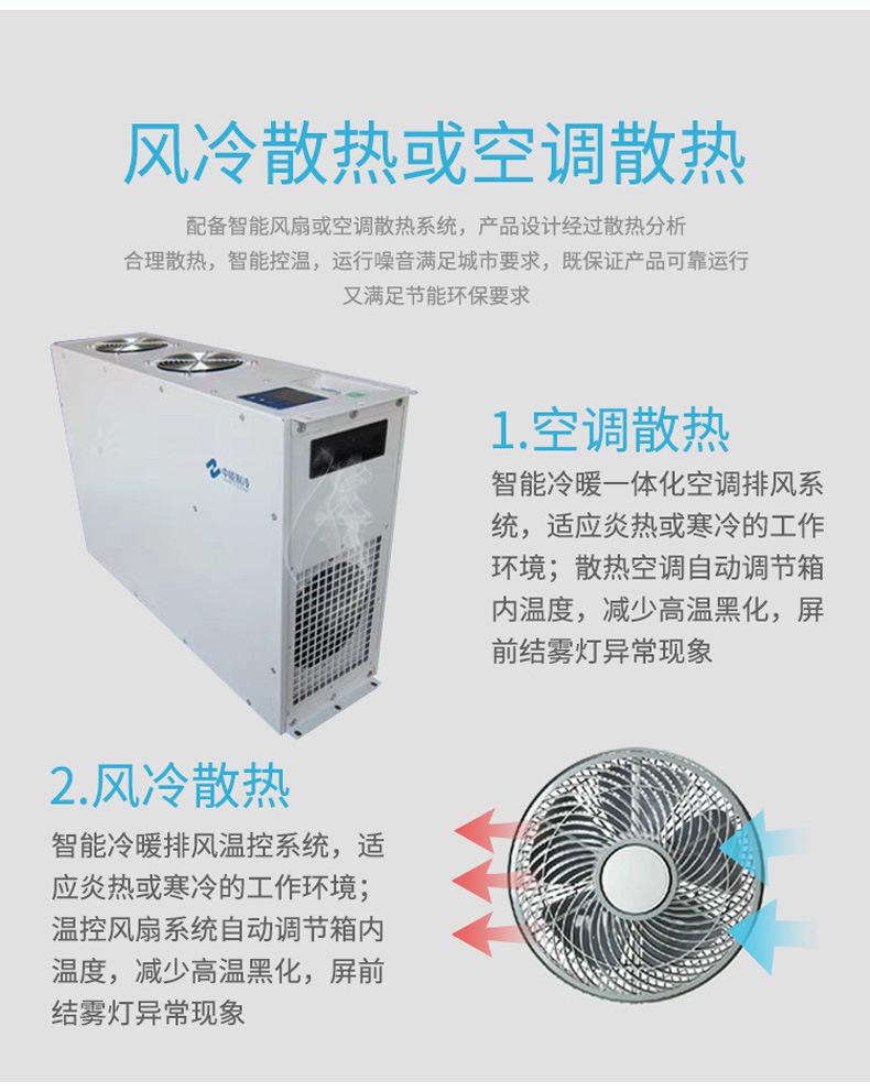 户外广告机