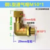 Tapa de Respiro para Reductor de Engranaje sin Fin para RV Tipo L Ángulo Recto Respiro Extendido Tapa de Ventilación Codo de Escape M10M16