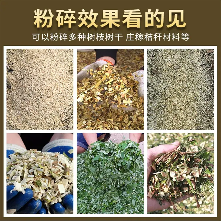 饲料粉碎机 (57).jpg