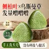 Sabonete Shampoo Folha de Cipreste Genuíno Erva Usma de Xinjiang Polygonum multiflorum Fortalecimento Capilar Herbal Controle de Oleosidade Venda por Atacado