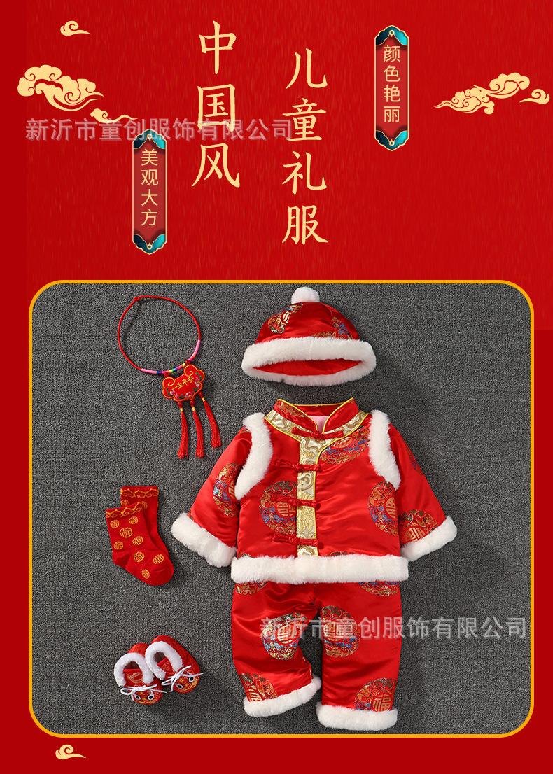 毛毛衣集合_01
