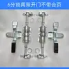 Cerraduras de 6 puntos para puerta de contenedor, cerraduras y accesorios para caja de camión, cerraduras estándar para puerta trasera de camión tipo furgón