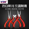 Alicate de brinquedo Gundam Modelo Alicate Oblíquo Doméstico DIY Alicate de Ponta Agulhada Sem Dentes Alicate Oblíquo Alicate de Jóias Mini Alicate
