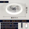 Luz de Ventilador de Techo Amazon Luz de Dormitorio Restaurante Ventilador de Techo Invisible Luz de Ventilador de Frecuencia Variable Inteligente Estándar de EE. UU. y Japonés 110V